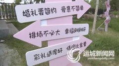 和包涵守护家庭幸福……”内容曲击高价